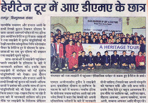 News Updates